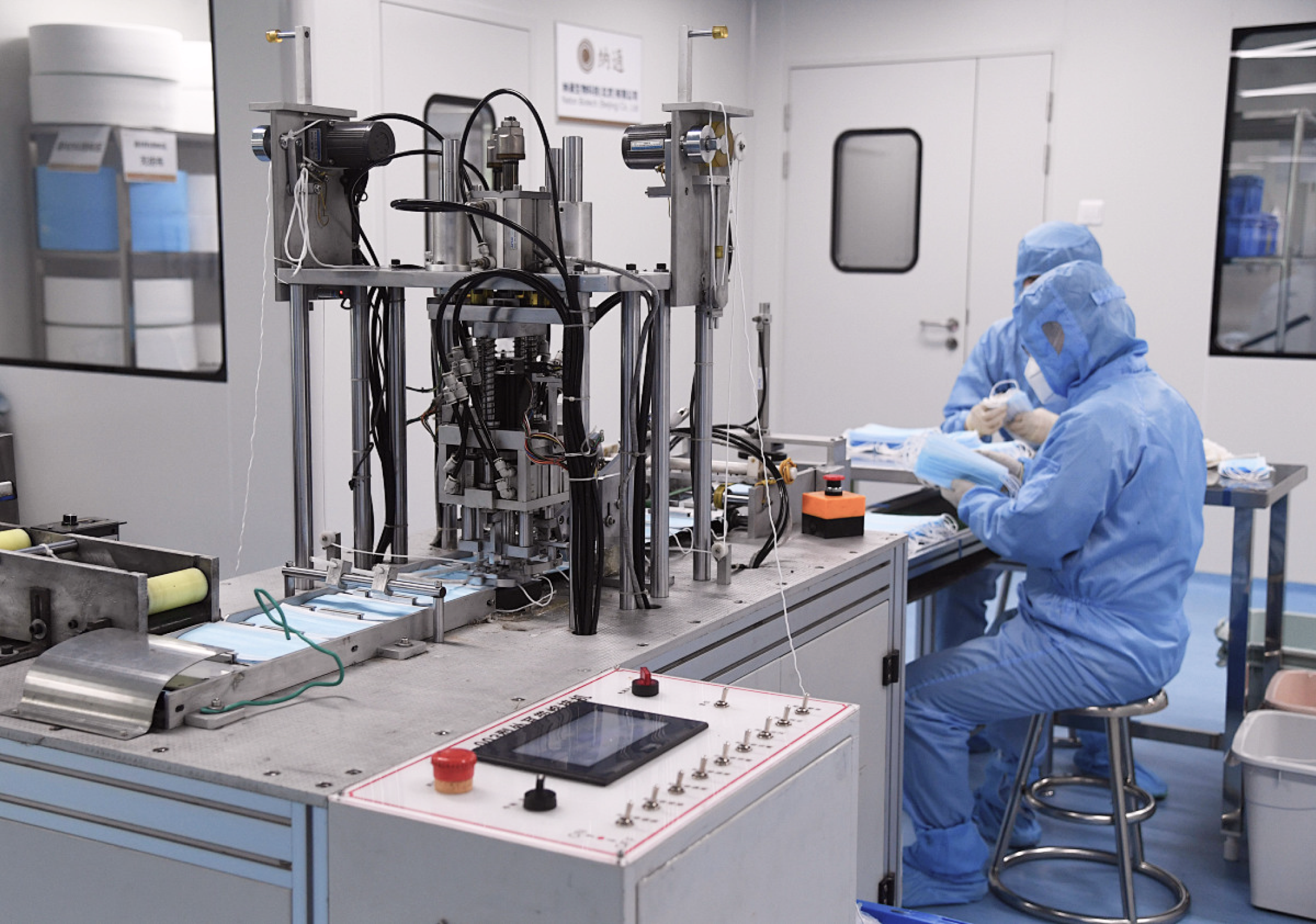 Quality Inspection Lab